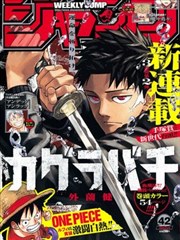 悠悠影院漫画改编片单卡《第七格胶片》封面