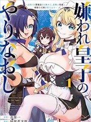 悠悠影院漫画改编片单卡《旧书店闭店日》封面